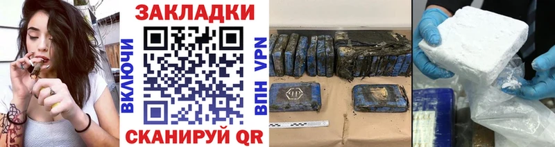 Названия наркотиков Вятские Поляны Гашиш Марихуана АМФ Меф мяу мяу Кокаин