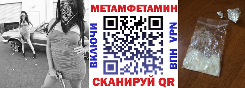 АМФЕТАМИН Розовый  Вятские Поляны 