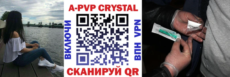Alpha-PVP крисы CK  Вятские Поляны 