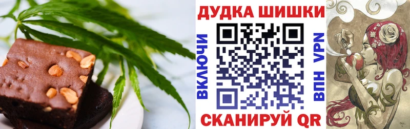 Еда ТГК конопля  Вятские Поляны 