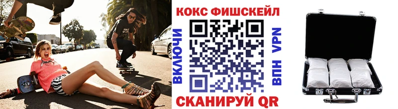 КОКАИН Эквадор  Вятские Поляны 