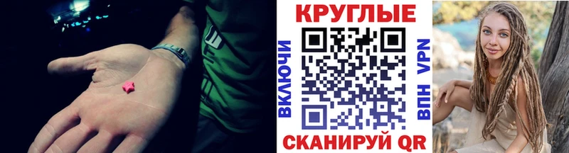 Экстази mix  Вятские Поляны 