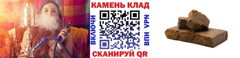 даркнет состав  Вятские Поляны  Гашиш Cannabis  купить  