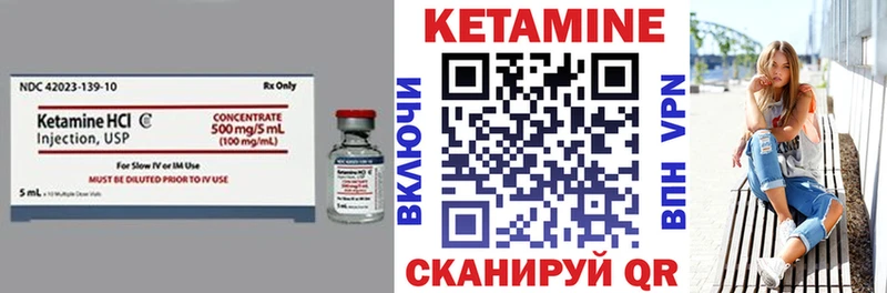 Кетамин ketamine  Вятские Поляны 