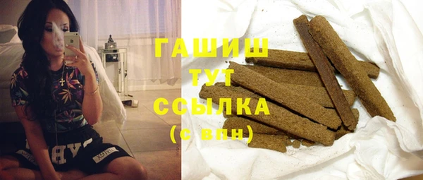 MDMA Бородино
