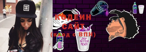 MDMA Бородино