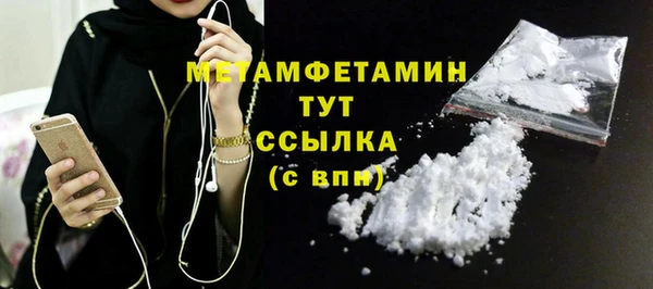 кокс Бронницы