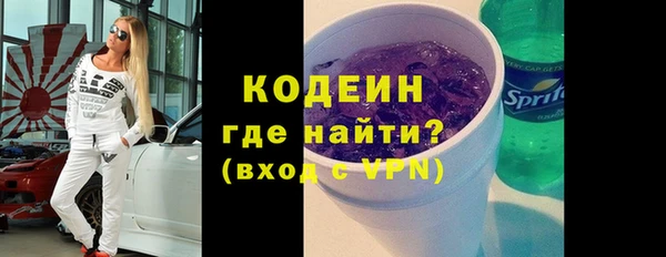 кокс Бронницы