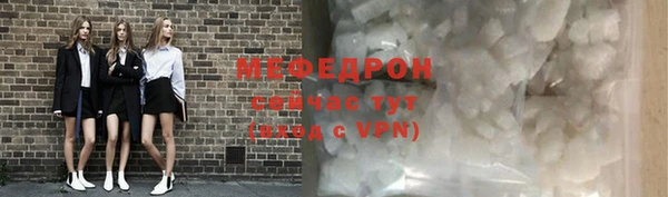кокс Бронницы