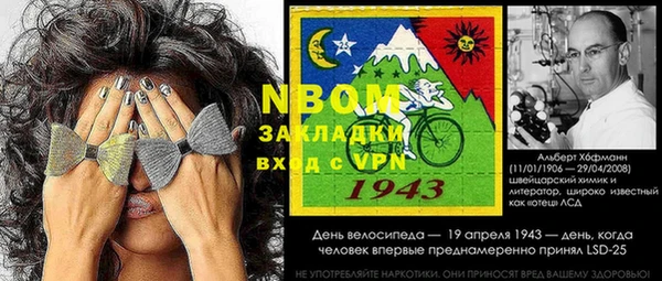 кокс Бронницы