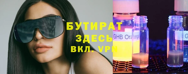 метамфетамин Бугульма