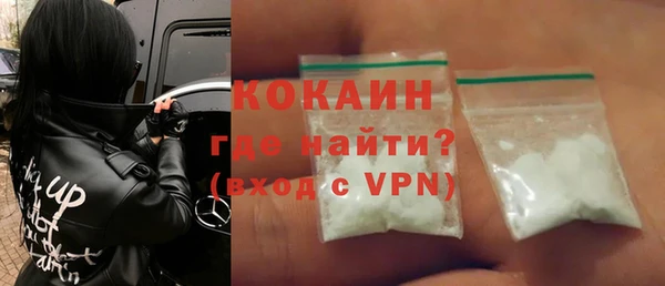 MDMA Бородино