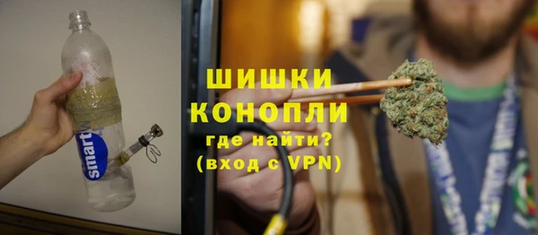 дистиллят марихуана Белоозёрский