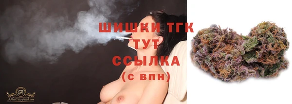 метамфетамин Бугульма