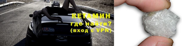 метамфетамин Бугульма
