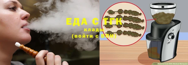метамфетамин Бугульма