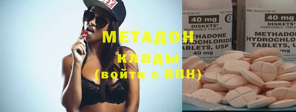 кокс Бронницы