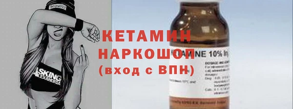 MDMA Бородино