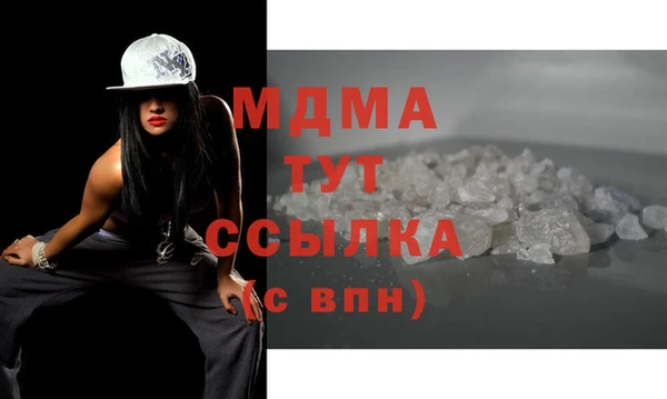 метамфетамин Бугульма