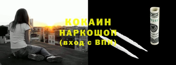 MDMA Бородино