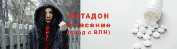 кокс Бронницы