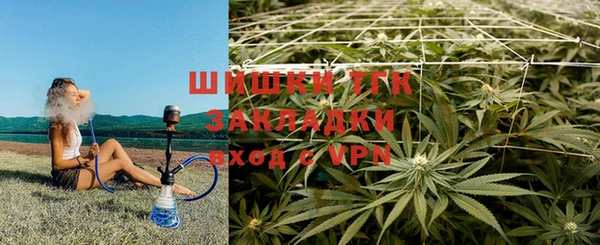 метамфетамин Бугульма