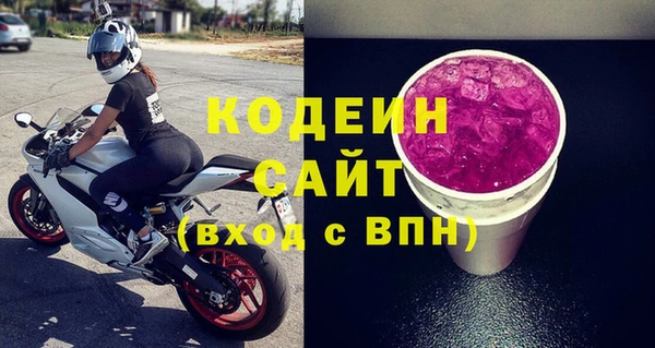 MDMA Бородино