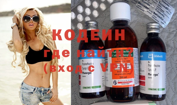 метамфетамин Бугульма