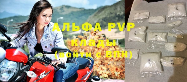 метамфетамин Бугульма