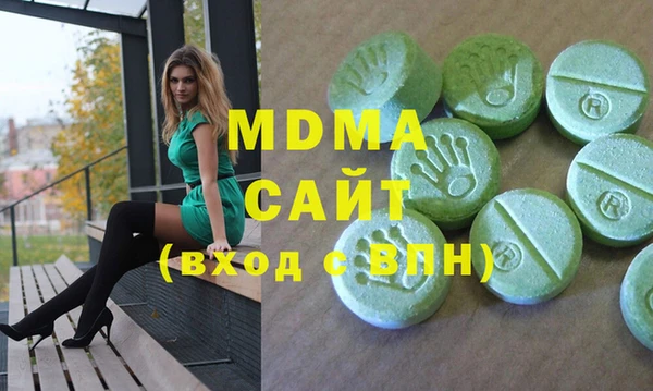 MDMA Бородино