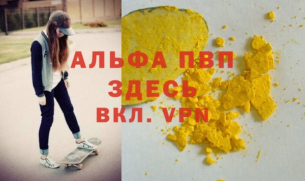 гидра Беломорск