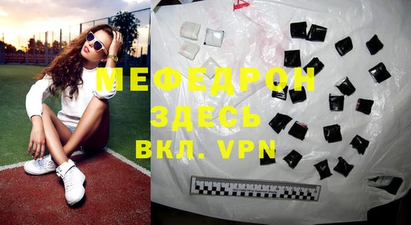кокс Бронницы