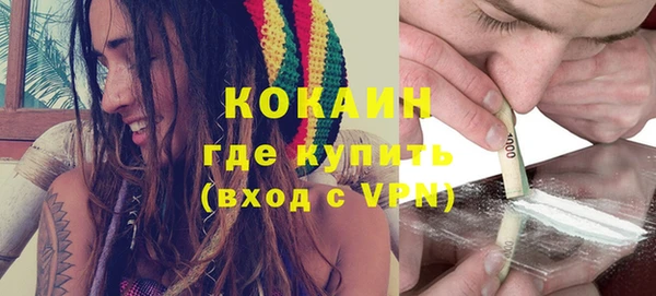 кокс Бронницы