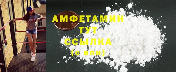 метамфетамин Бугульма