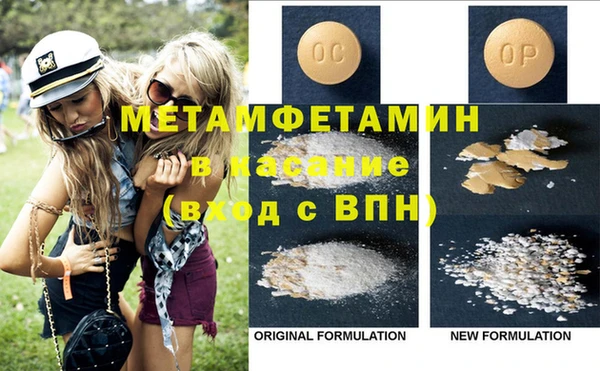 кокс Бронницы