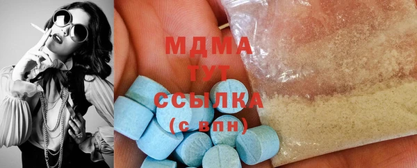 метамфетамин Бугульма