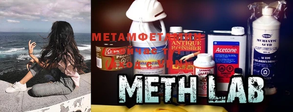 метамфетамин Бугульма