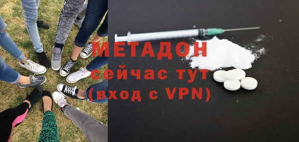 MDMA Бородино