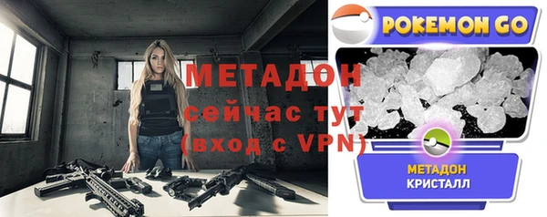 метамфетамин Бугульма