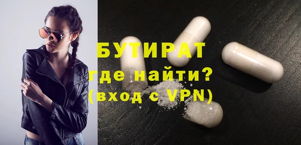 MDMA Бородино
