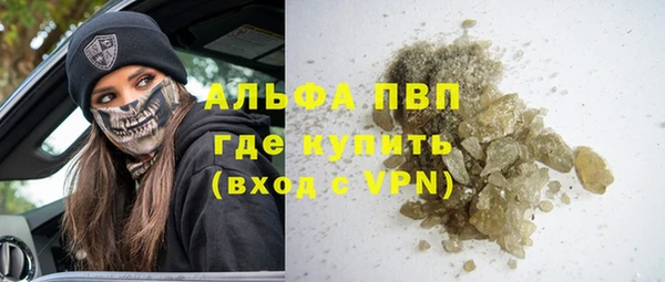 кокс Бронницы