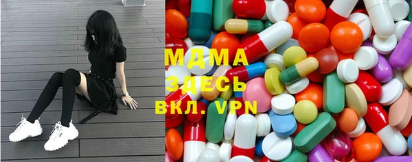 метамфетамин Бугульма