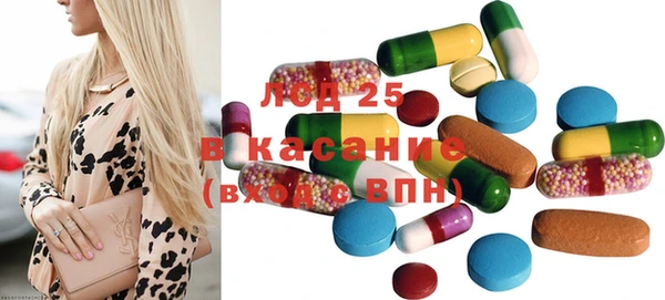 MDMA Бородино
