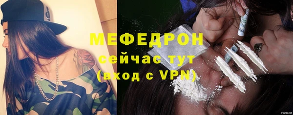 MDMA Бородино