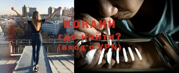 кокс Бронницы