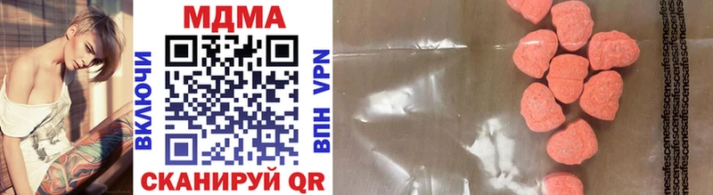 купить  цена  Вятские Поляны  MDMA crystal 