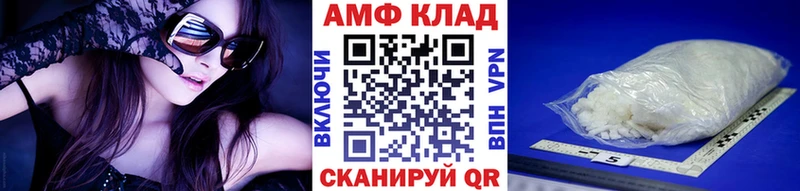 МЕТАМФЕТАМИН Декстрометамфетамин 99.9%  Вятские Поляны 