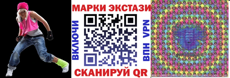 купить  цена  Вятские Поляны  Марки 25I-NBOMe 1,5мг 